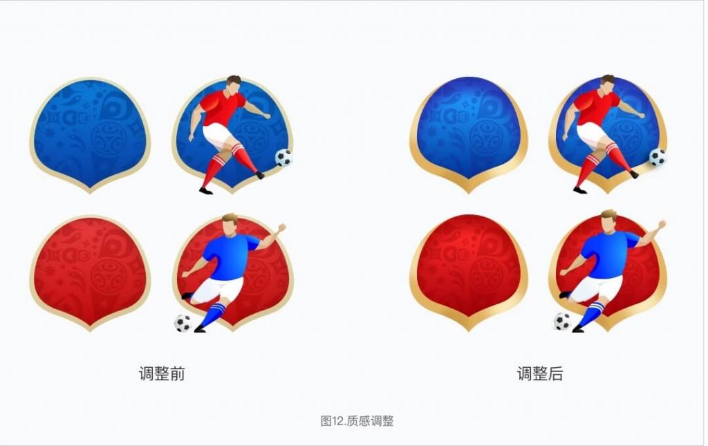 图标设计 