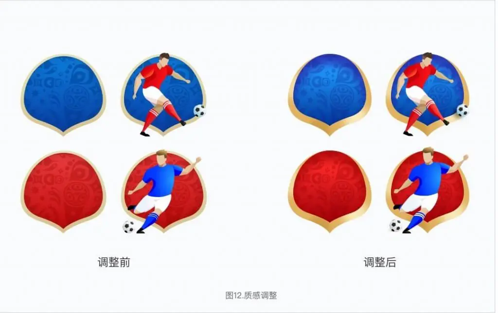 图标设计 
