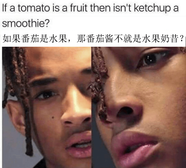 番茄和番茄酱