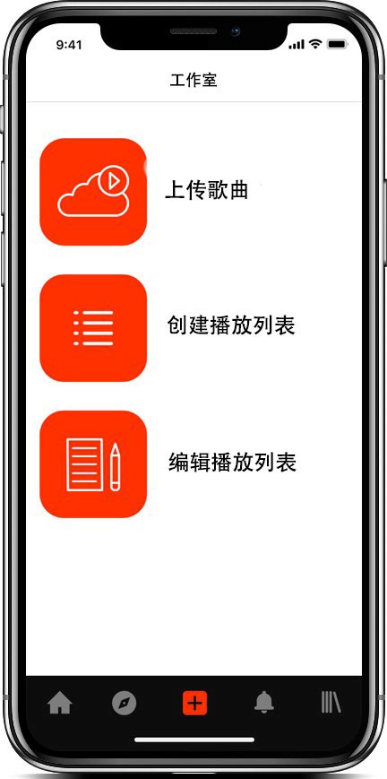 soundcloud工作室简示