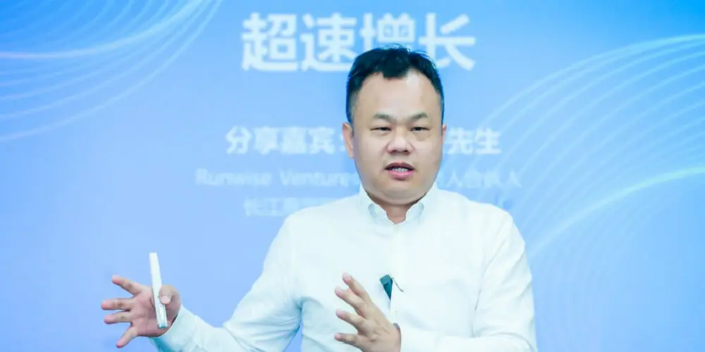 增长引擎