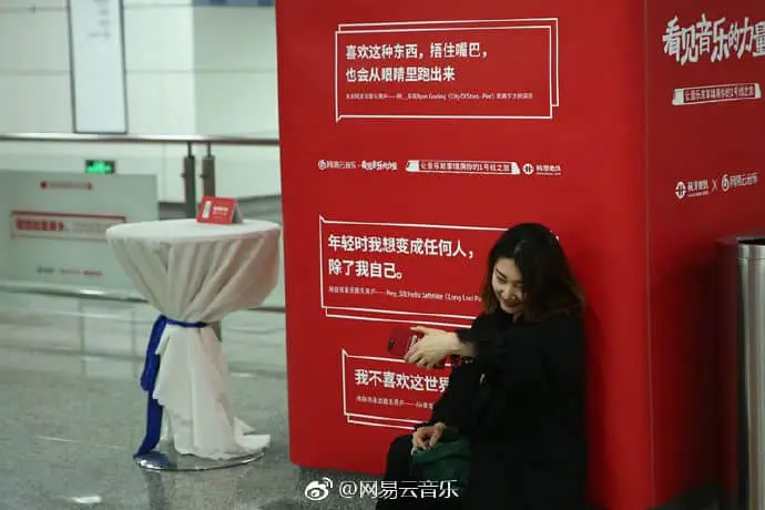 用户增长