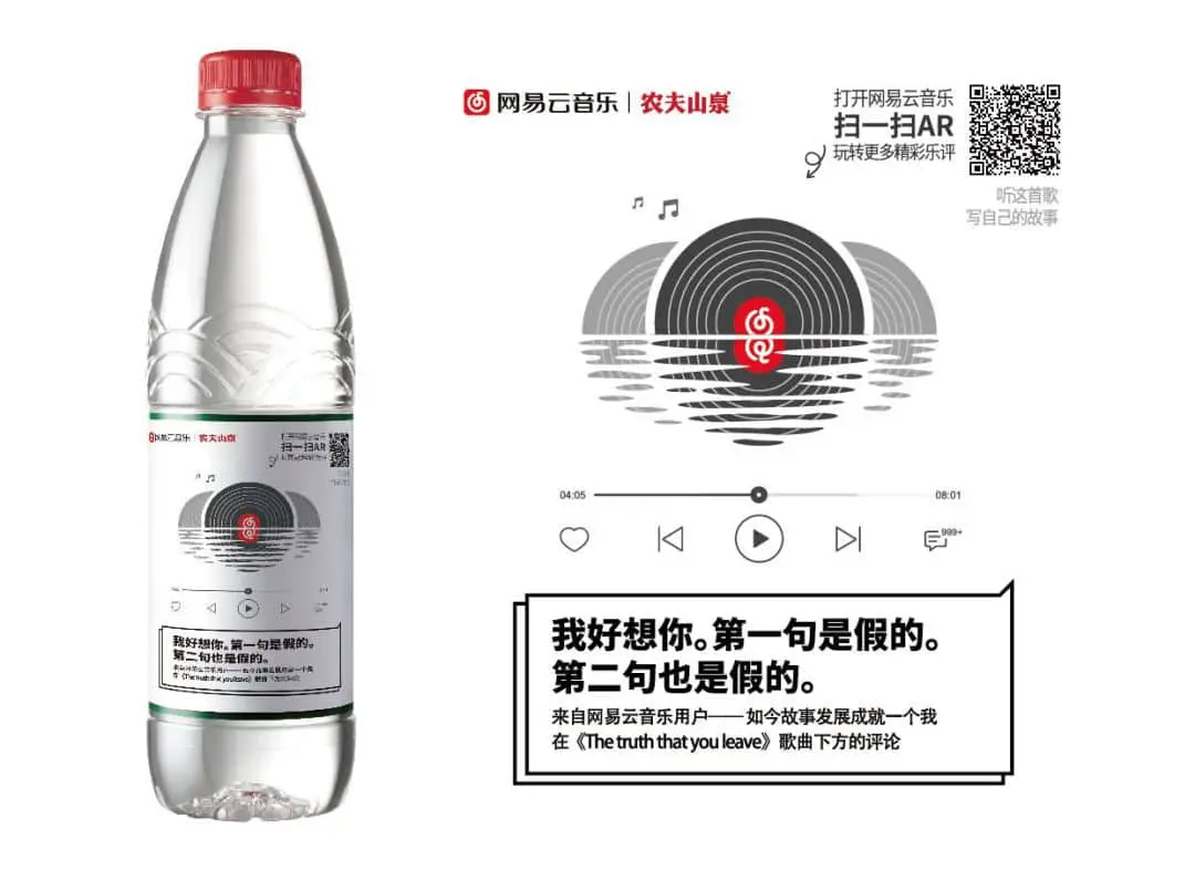 用户增长
