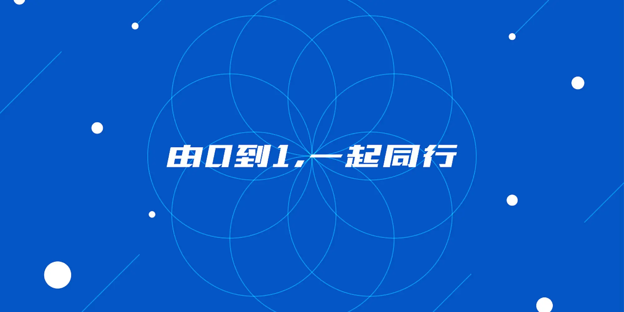 10个步骤学会如何设计和管理新产品