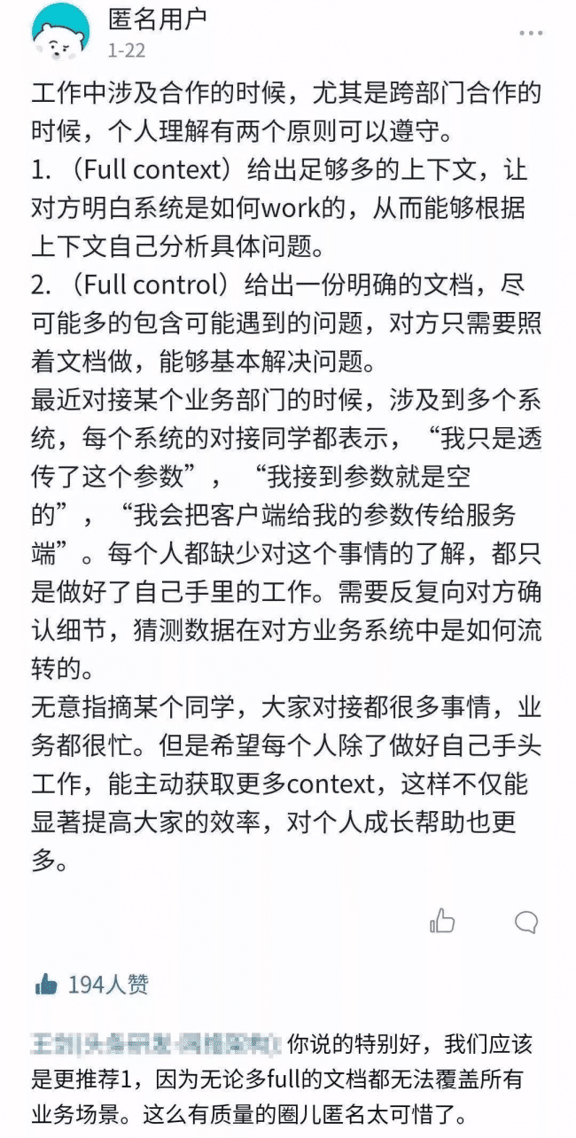 ▲ 图片来自公众号“字节范儿”