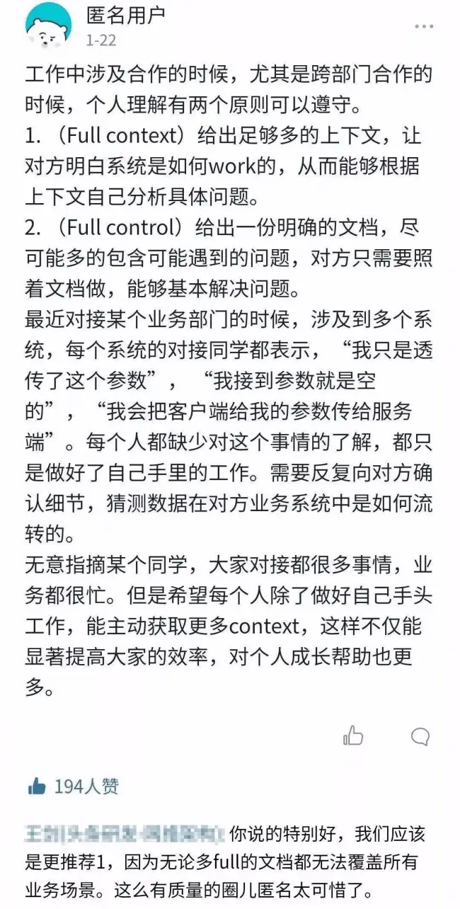 ▲ 图片来自公众号“字节范儿”