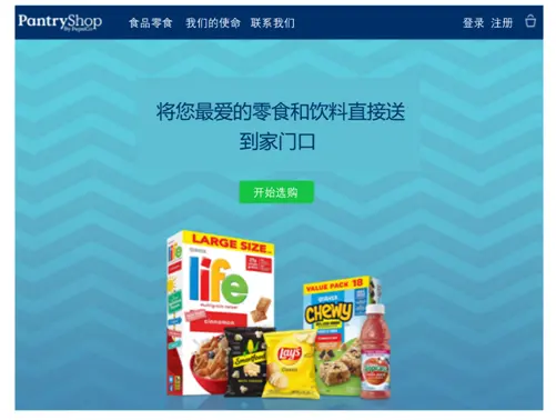 营销模式
