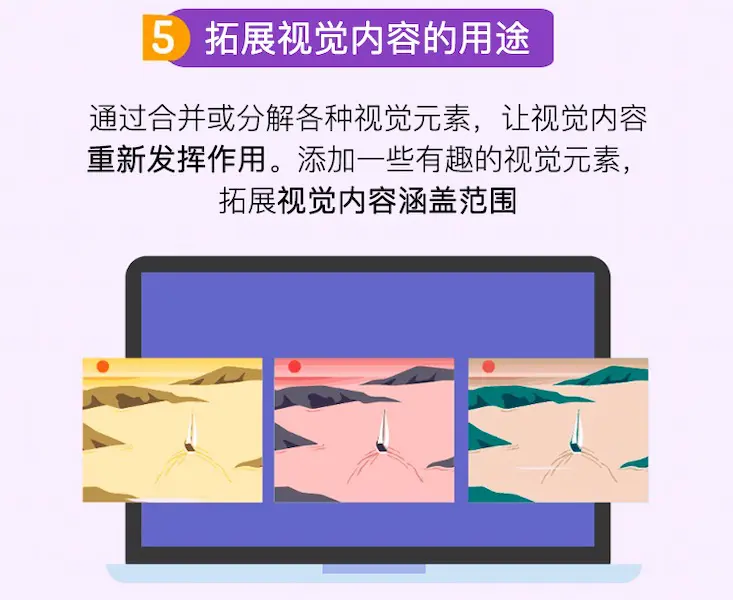 长图
