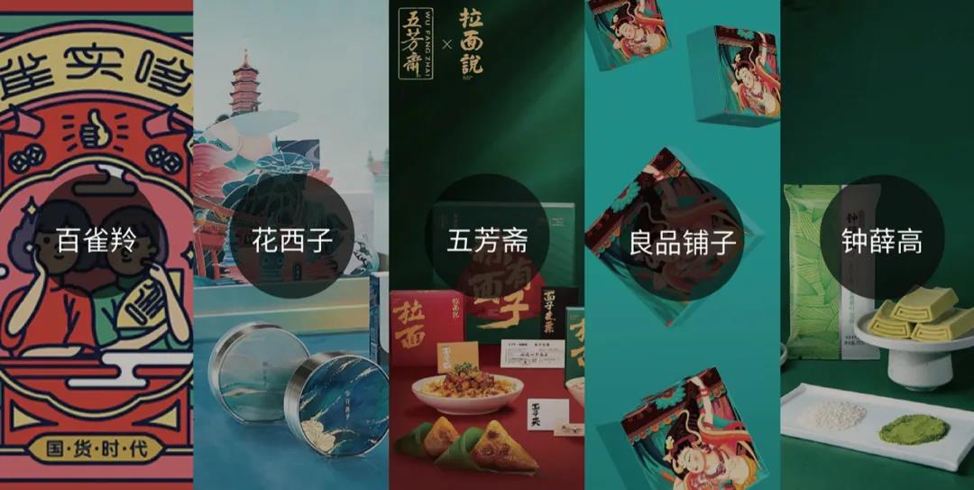  体验经济 