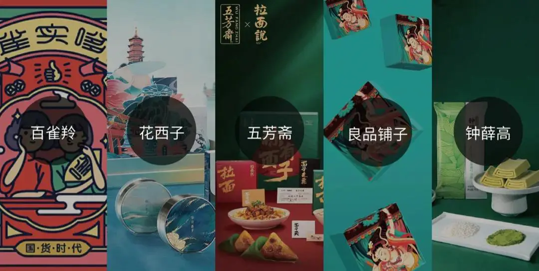  体验经济 