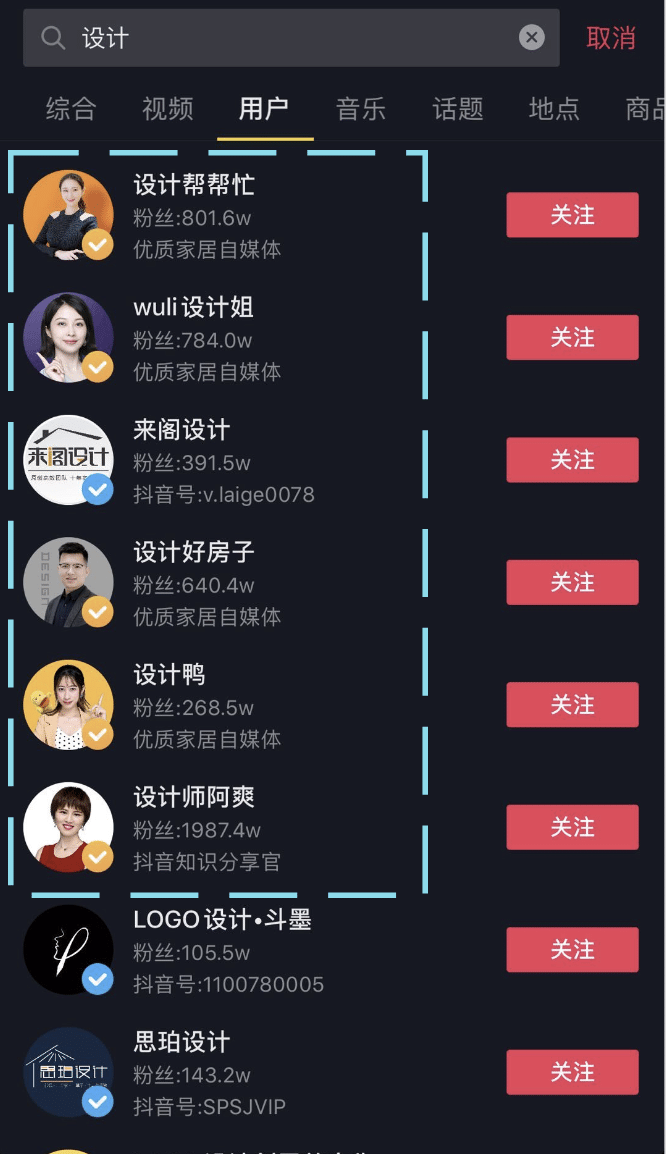 私域流量成功案例