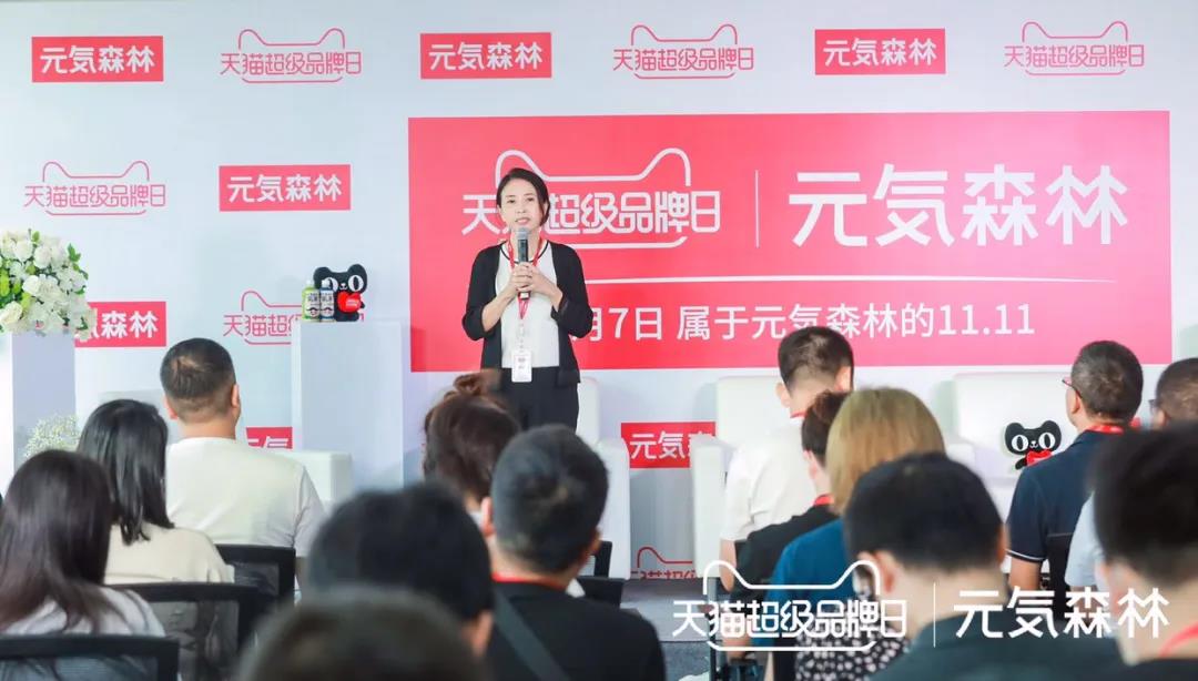 元气森林策略