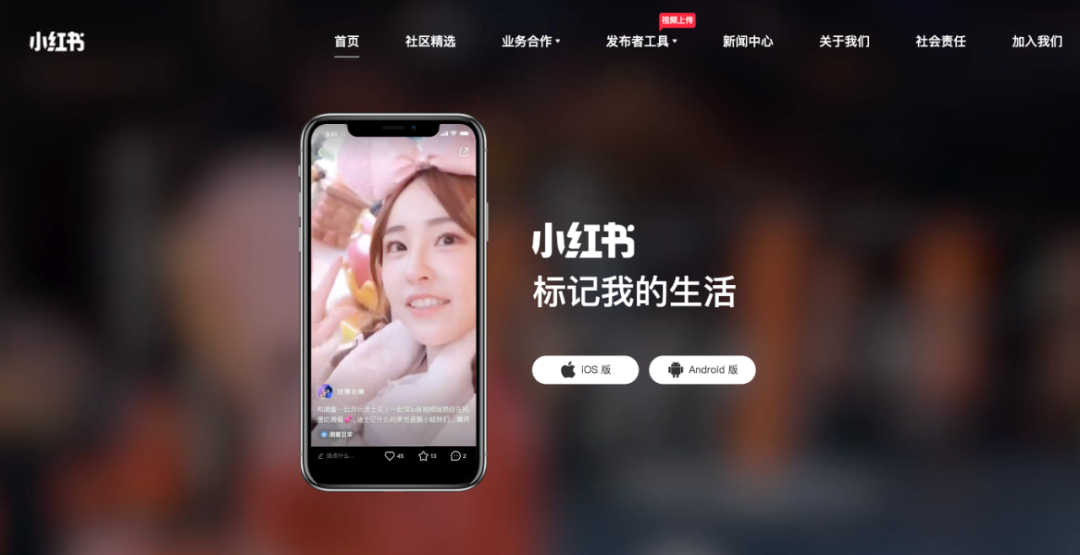 元气森林营销