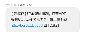 用户召回