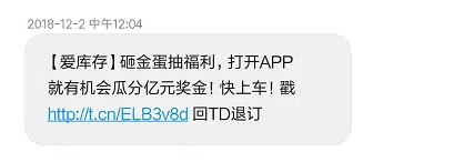 用户召回