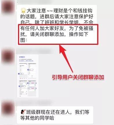 社群运营案例