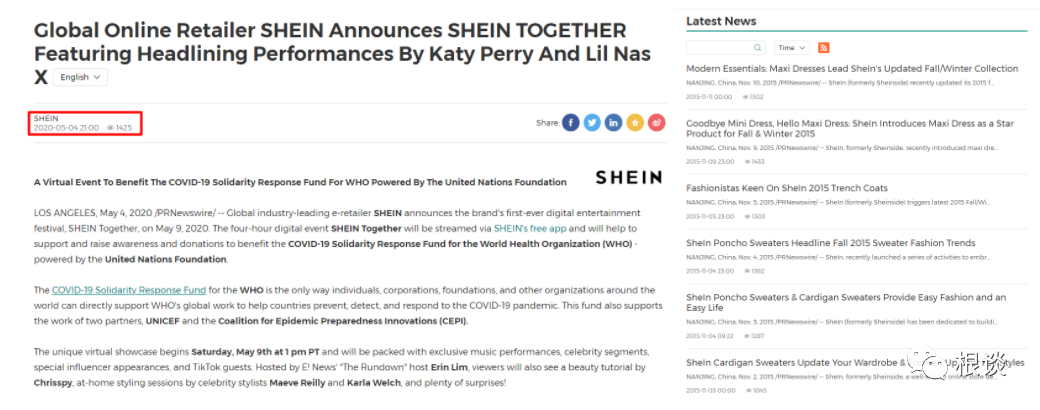  Shein增长策略 