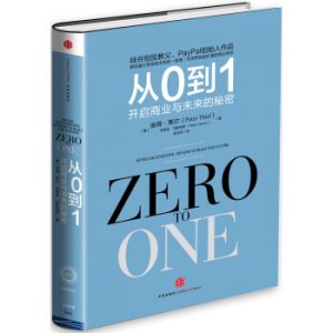  创新书单 