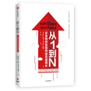  创新书单 