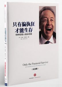  创新书单 