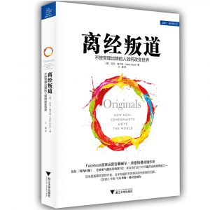  创新书单 