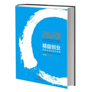  创新书单 