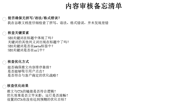 营销流程