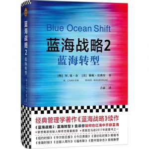  创新书单 