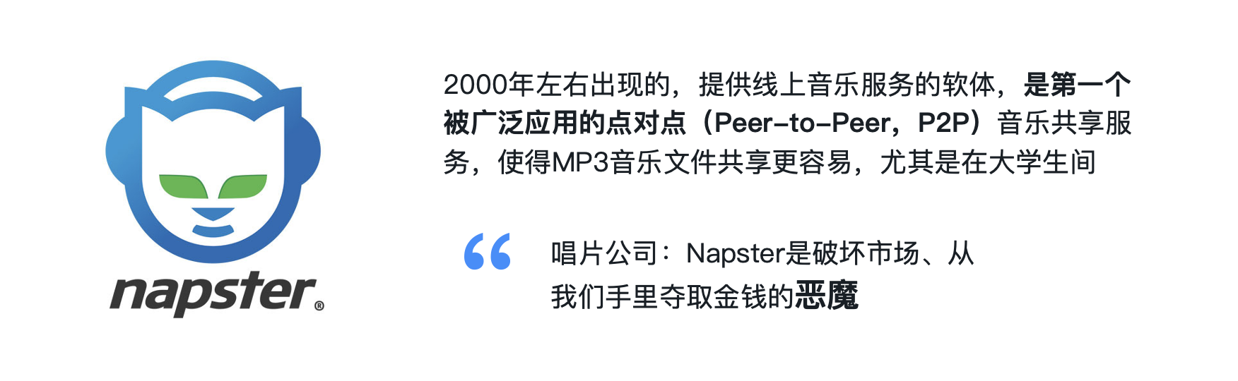 企业变革与创新