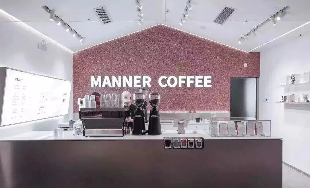 Manner咖啡
