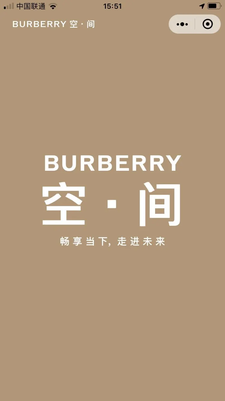 体验营销