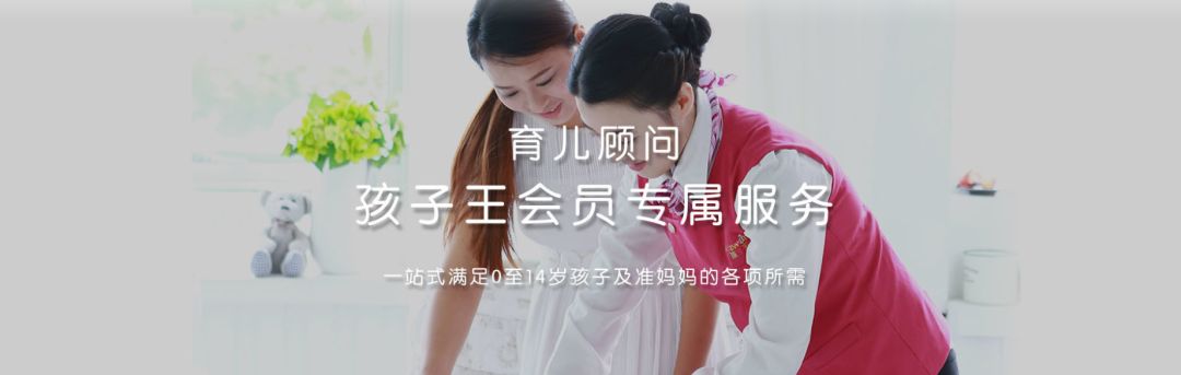  全渠道会员 