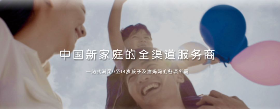  全渠道会员 