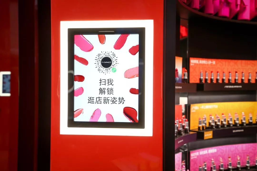 数字化新零售