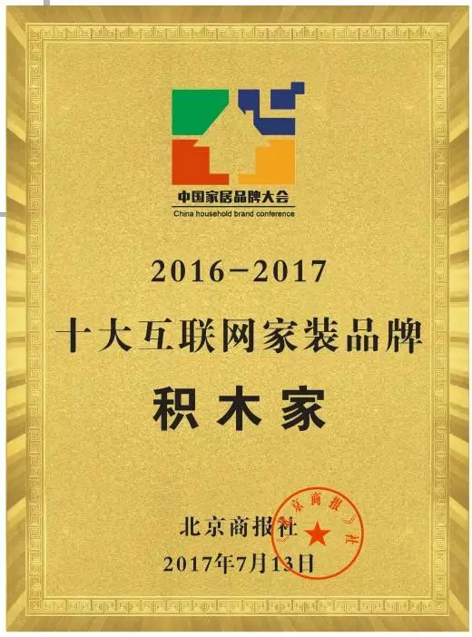 精细化运营