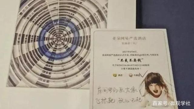 亚朵酒店增长