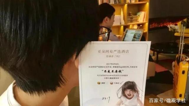 亚朵酒店增长