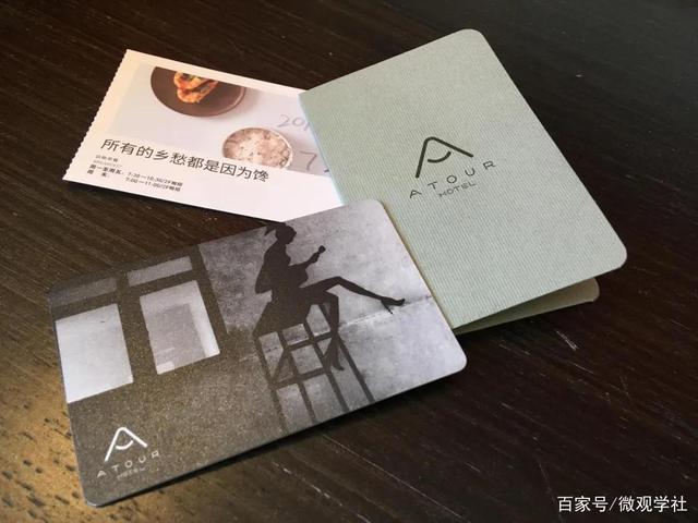 亚朵酒店增长