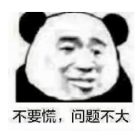 管理上司