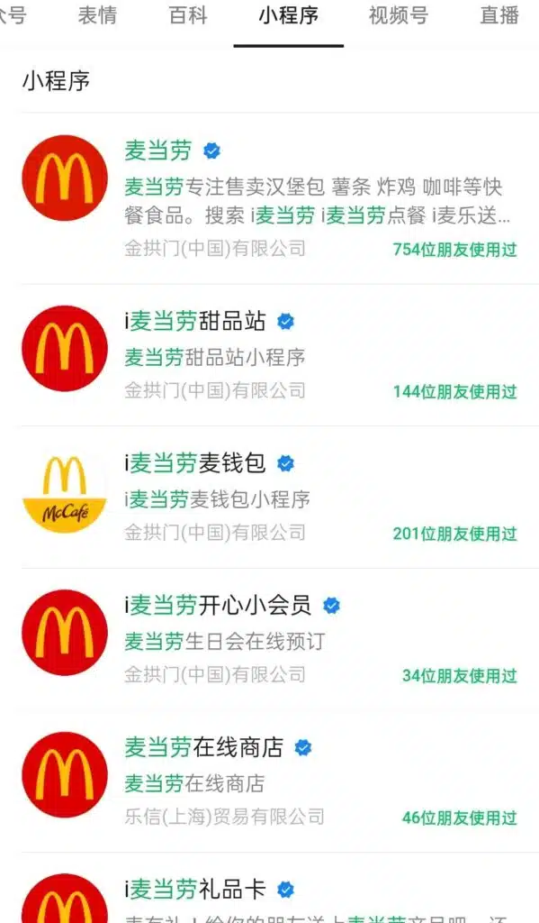 品牌创新