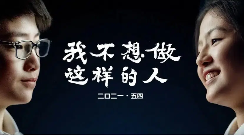 增长策略