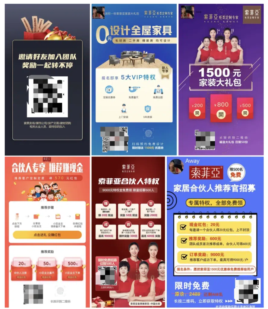 增长运营