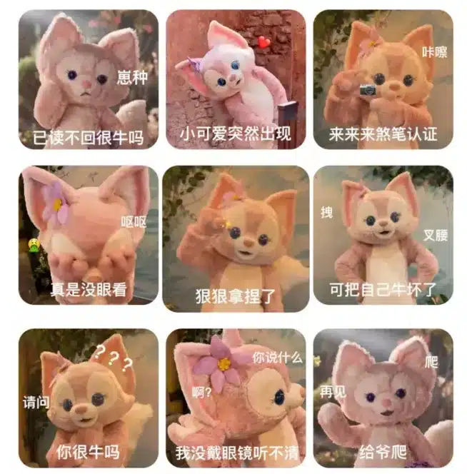 玲娜贝儿爆火