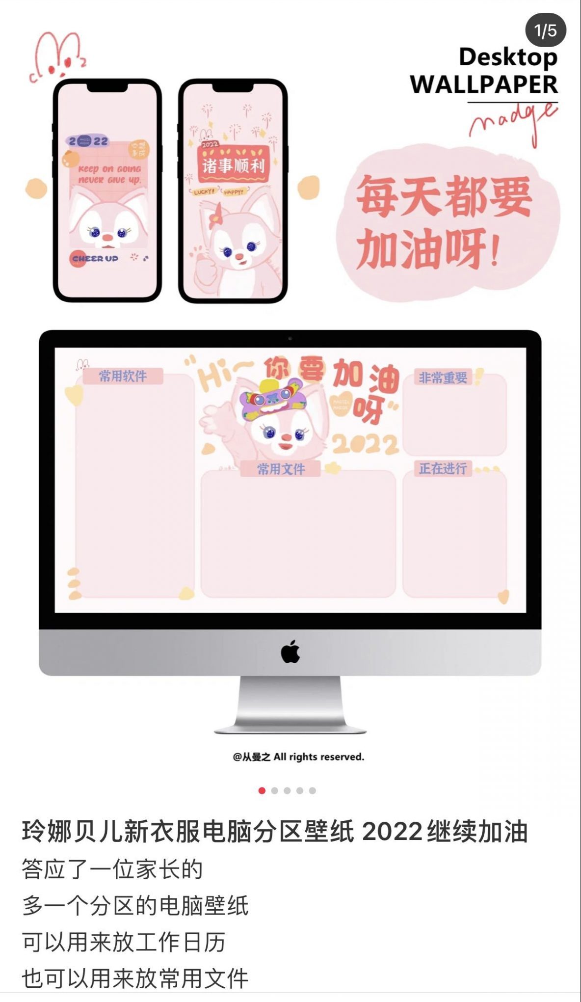 玲娜贝儿爆火