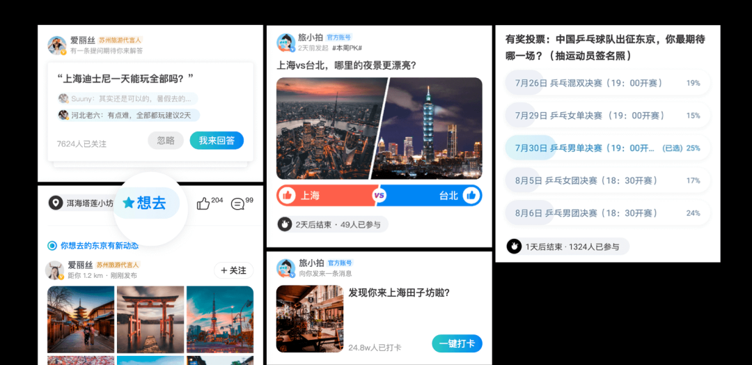 构建设计思维