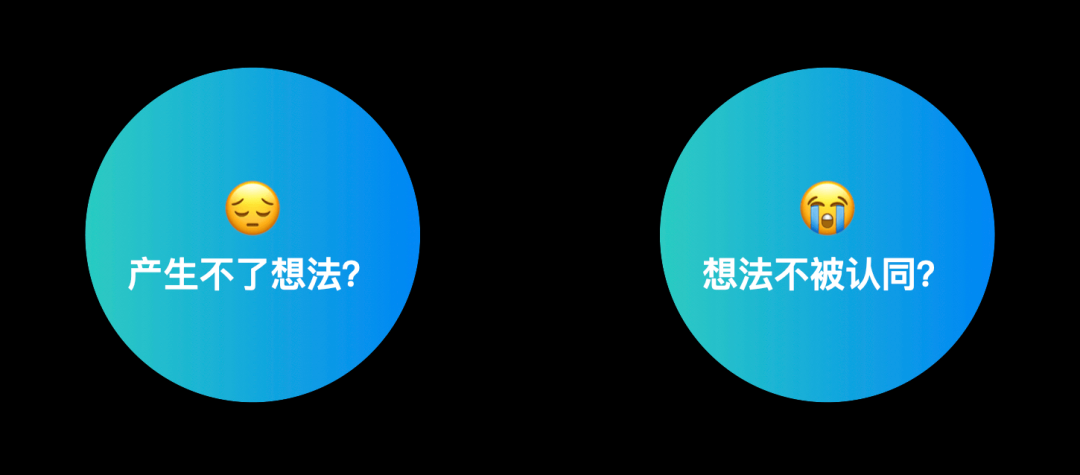 构建设计思维