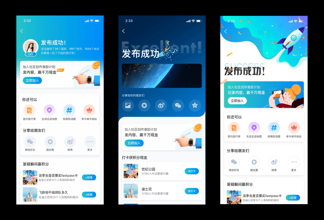 构建设计思维