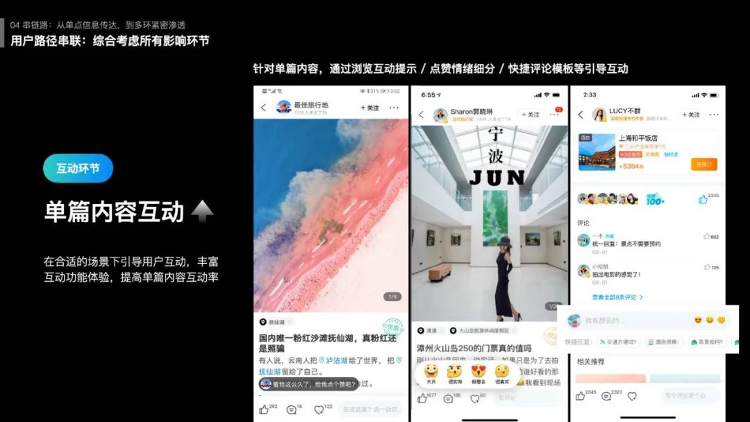 构建设计思维