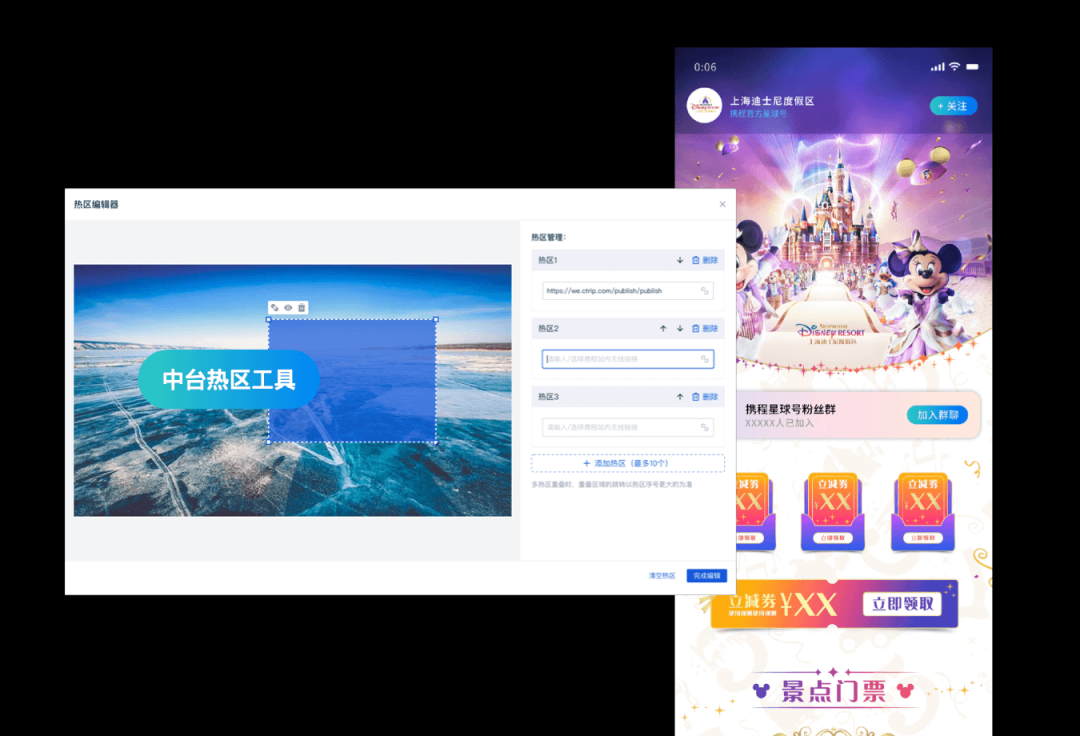 构建设计思维