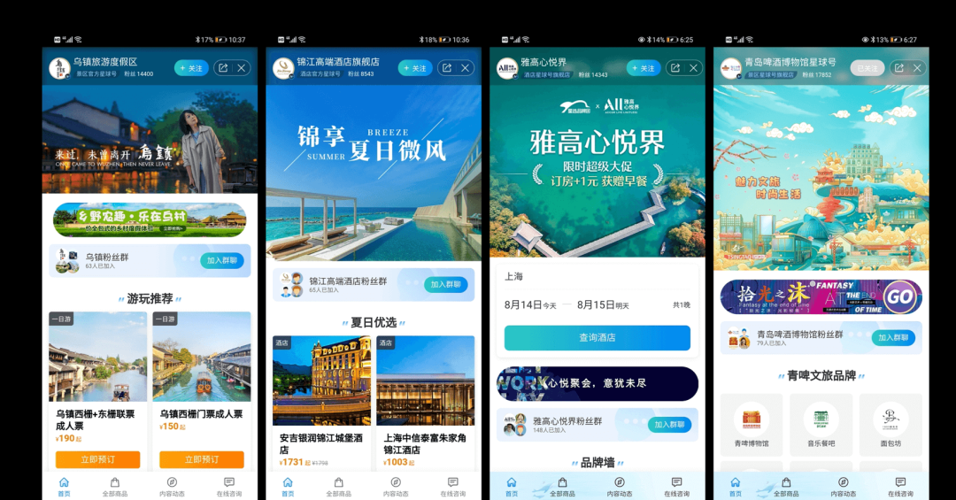 构建设计思维